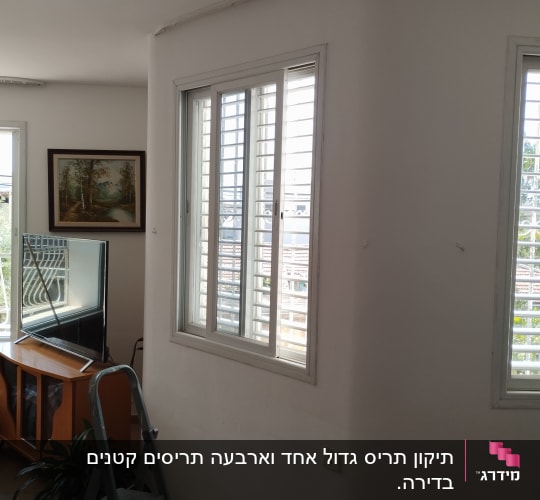 חלונות עם תריסים לבנים פתוחים למחצה
